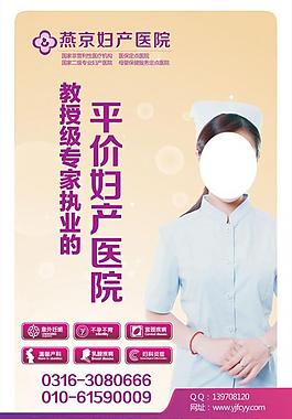 医院综合户外形象图片