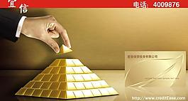 信用贷款网页引导页图片