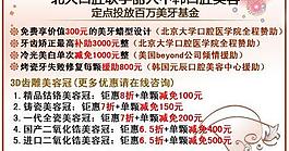 医院商务通图片