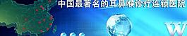 医院网站设计图图片