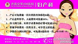 医院医疗卡 健康卡图片