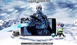 震撼3d 谁来掌控图片