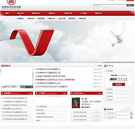 中文网站模版图片