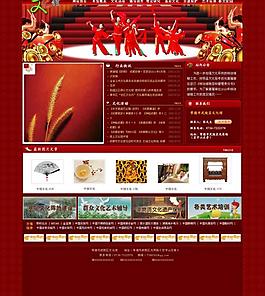 文化馆网页模板图片