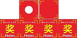 抽奖箱平面图cdr