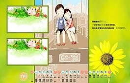 2014台历图片