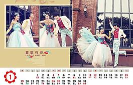 2014台历模板图片