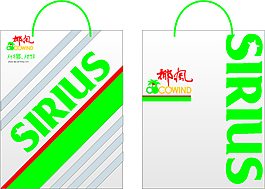 包装袋