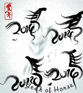 马图图片