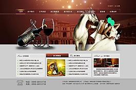 企业网站模板图片