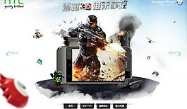 震撼3d 谁来掌控图片