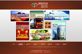 集团站引导图图片