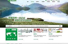 龙江集团图片