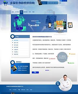 产品介绍图片