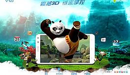 震撼3d 谁来掌控图片