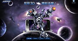 炫彩3d 精彩无限图片