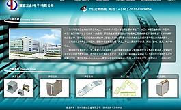 中文网站模版图片