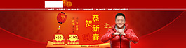新年过年不打烊