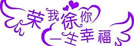 婚礼主题图片