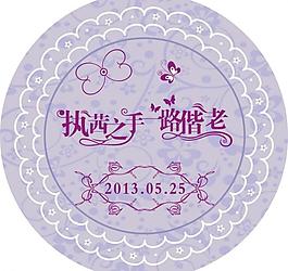 婚礼主题图片