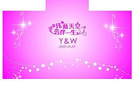 婚礼舞台背景图片