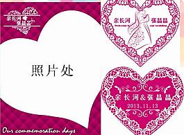 玫红色主题婚礼图片