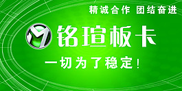 铭瑄