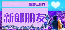 台卡新婚