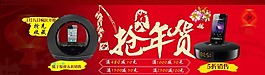 淘宝图片素材下载