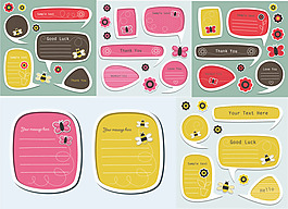 卡通标签对话框