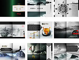 中国风画册素材下载