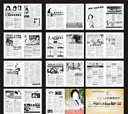 妇科杂志模板下载