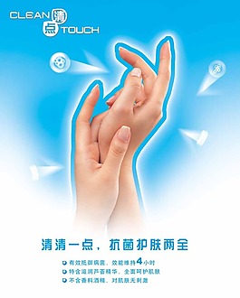 护手霜广告