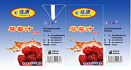 草莓汁包装设计