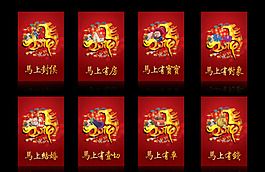 马上有