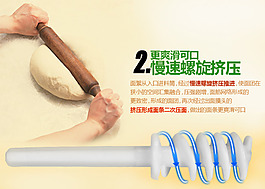 做面
