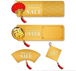 2014年马年福到了