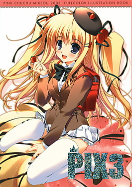 双马尾女孩