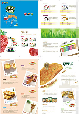 产品画册矢量素材