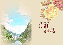 邮政贺卡
