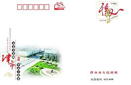 2010贺卡