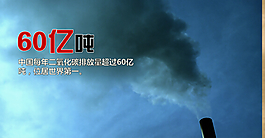 亿吨PPT模板