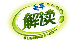 解读艺术字