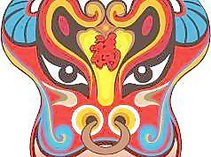 卡通生肖牛矢量图素材046