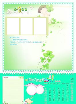 七月