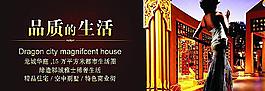 品质的生活图片