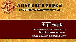 名片图片