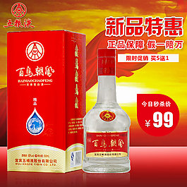 新品特惠