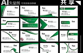 名片图片