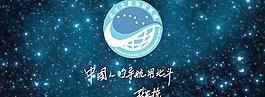 北斗 导航 背景板图片